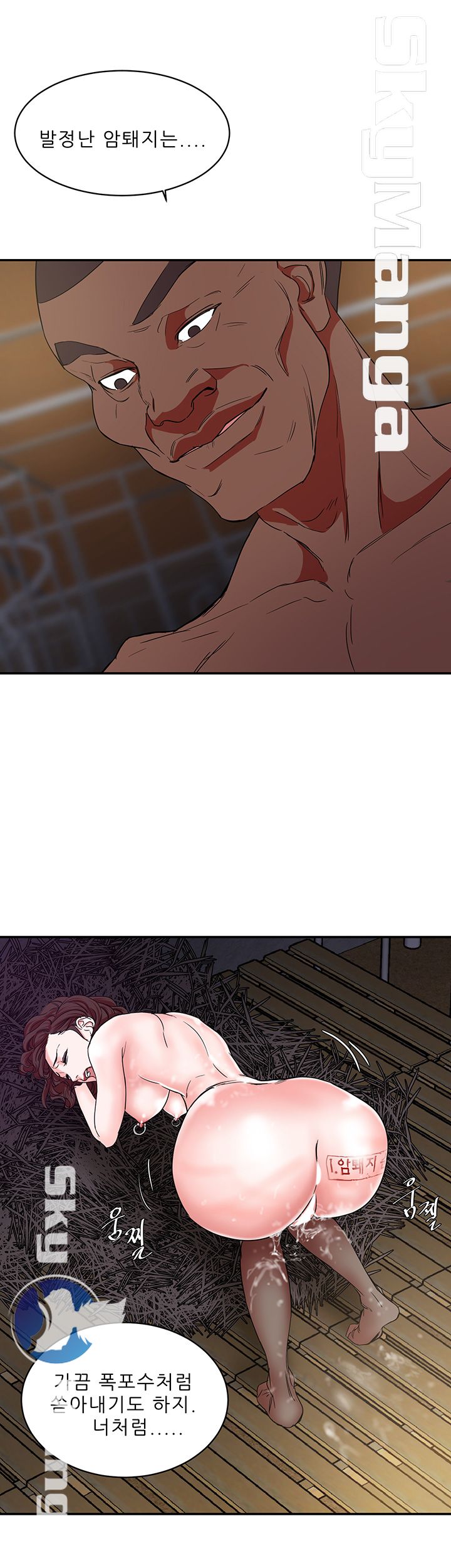 The Escape Raw - Chapter 4 Page 22