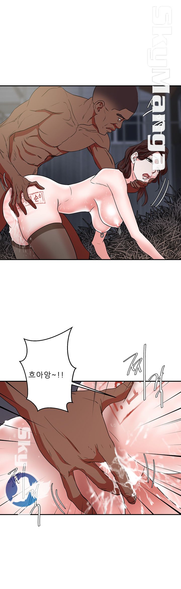 The Escape Raw - Chapter 4 Page 23
