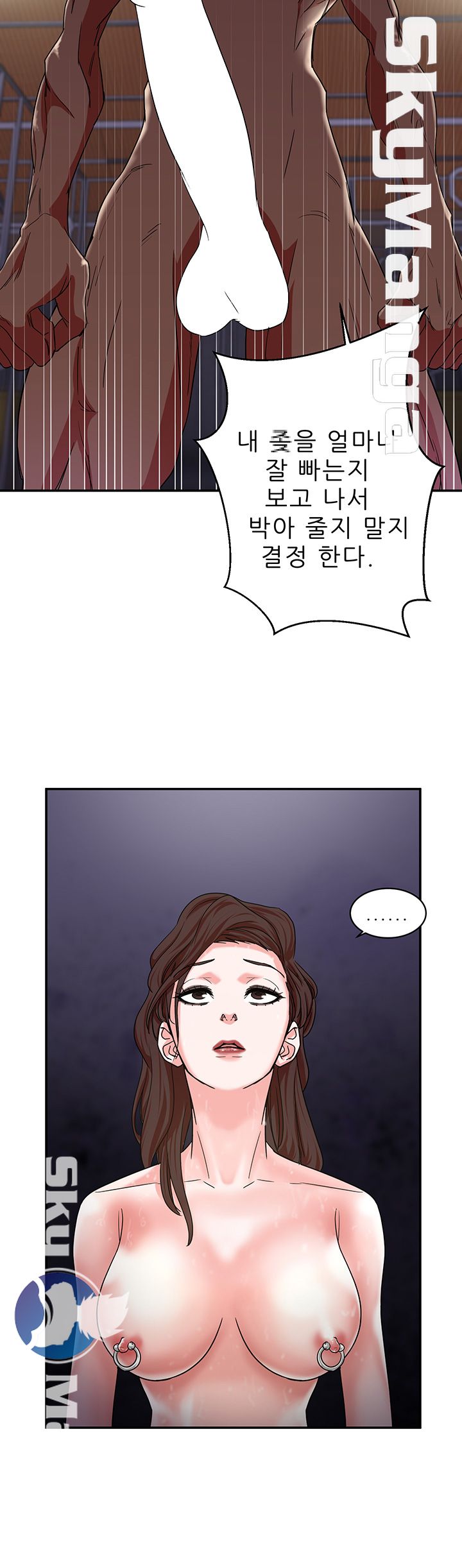 The Escape Raw - Chapter 4 Page 31