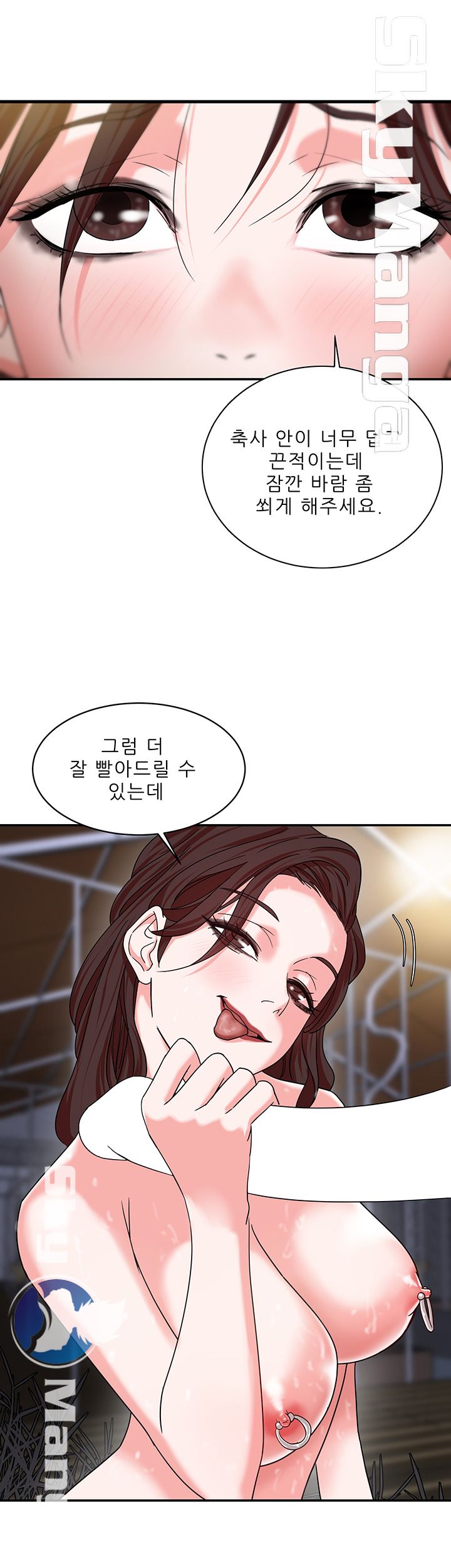 The Escape Raw - Chapter 4 Page 40