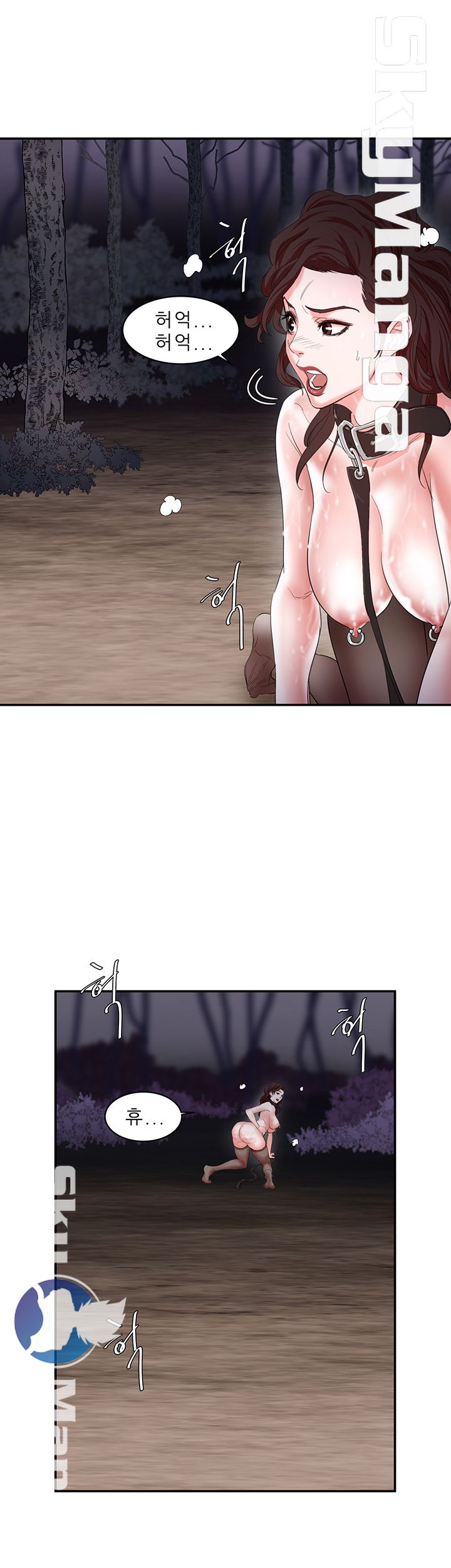 The Escape Raw - Chapter 5 Page 13