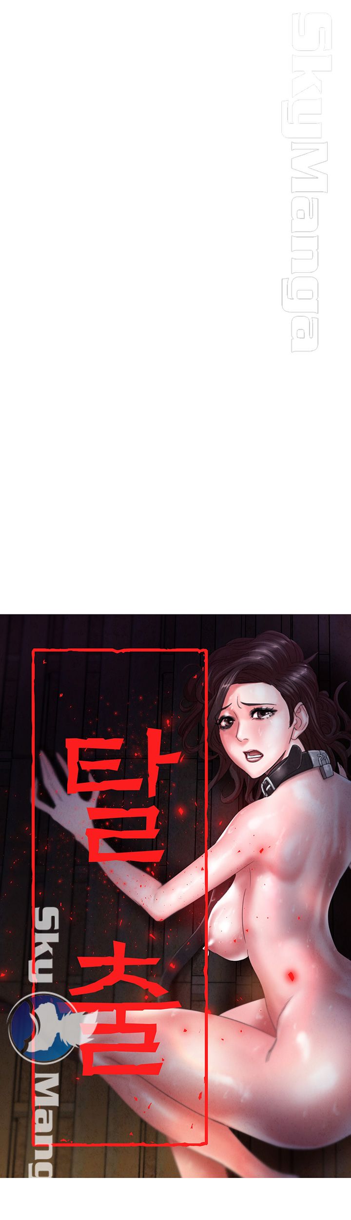 The Escape Raw - Chapter 8 Page 9