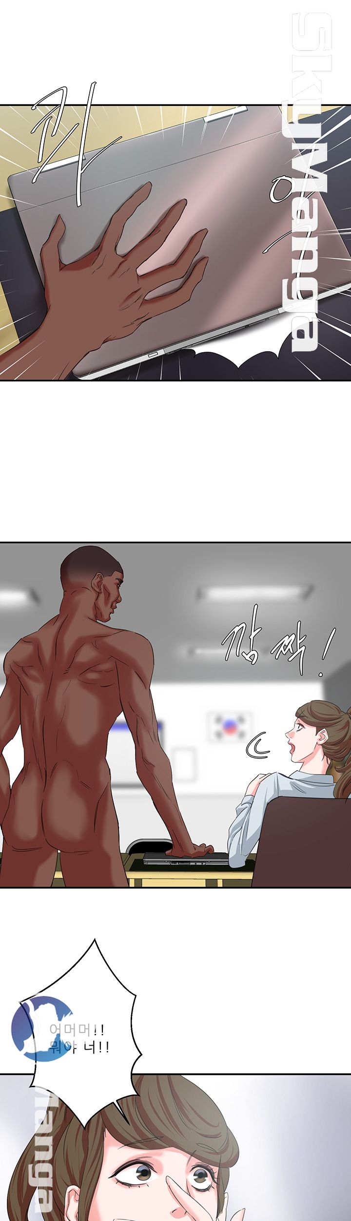 The Escape Raw - Chapter 9 Page 25