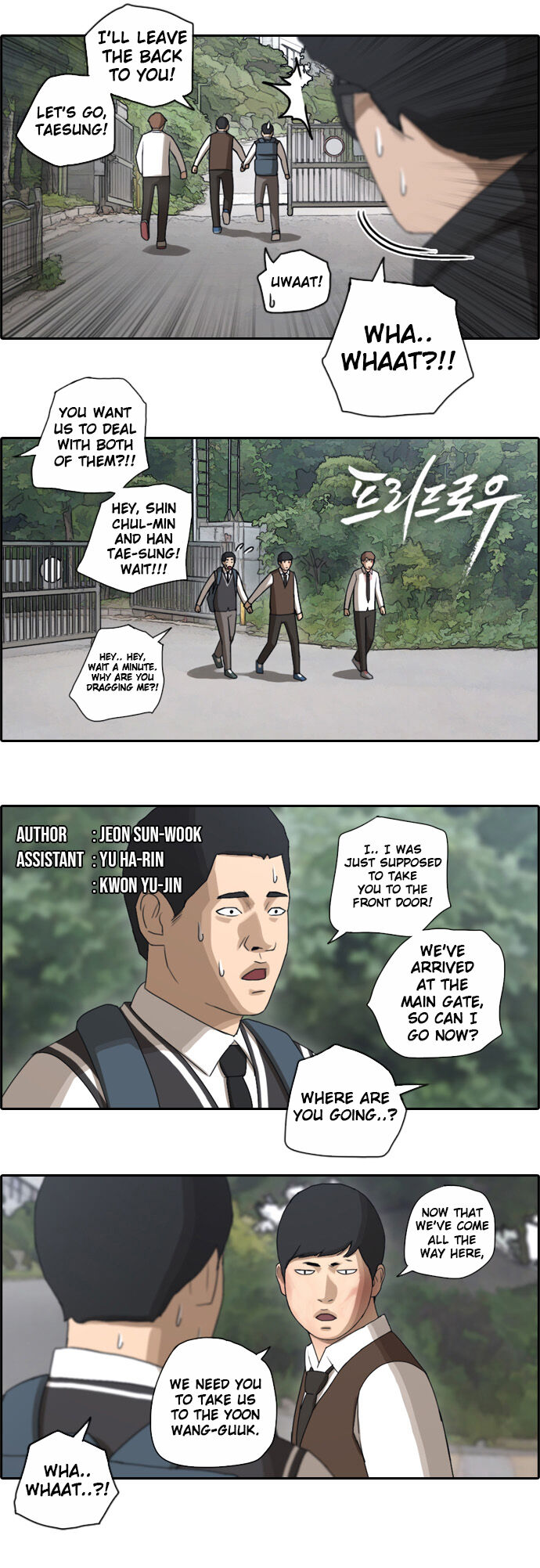 Free Draw - Chapter 57 Page 2