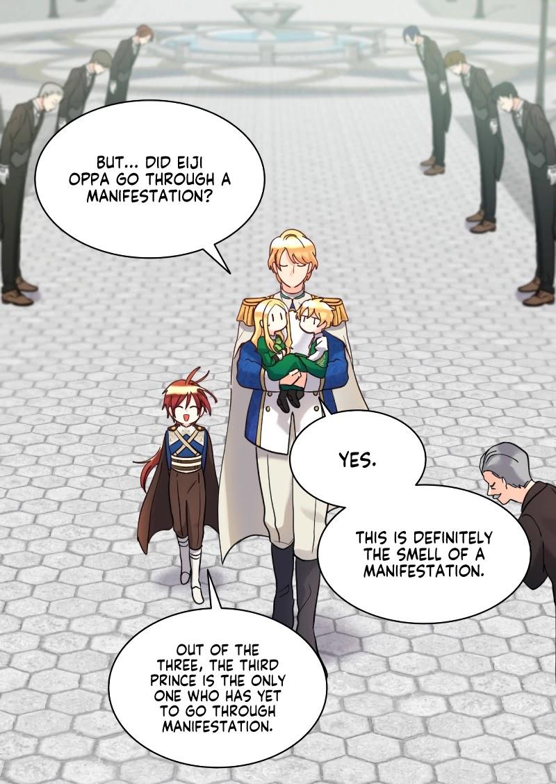 The Twin Siblings