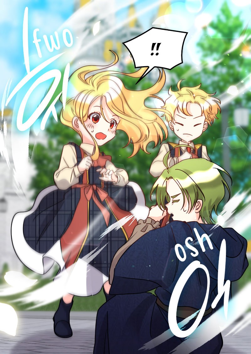 The Twin Siblings