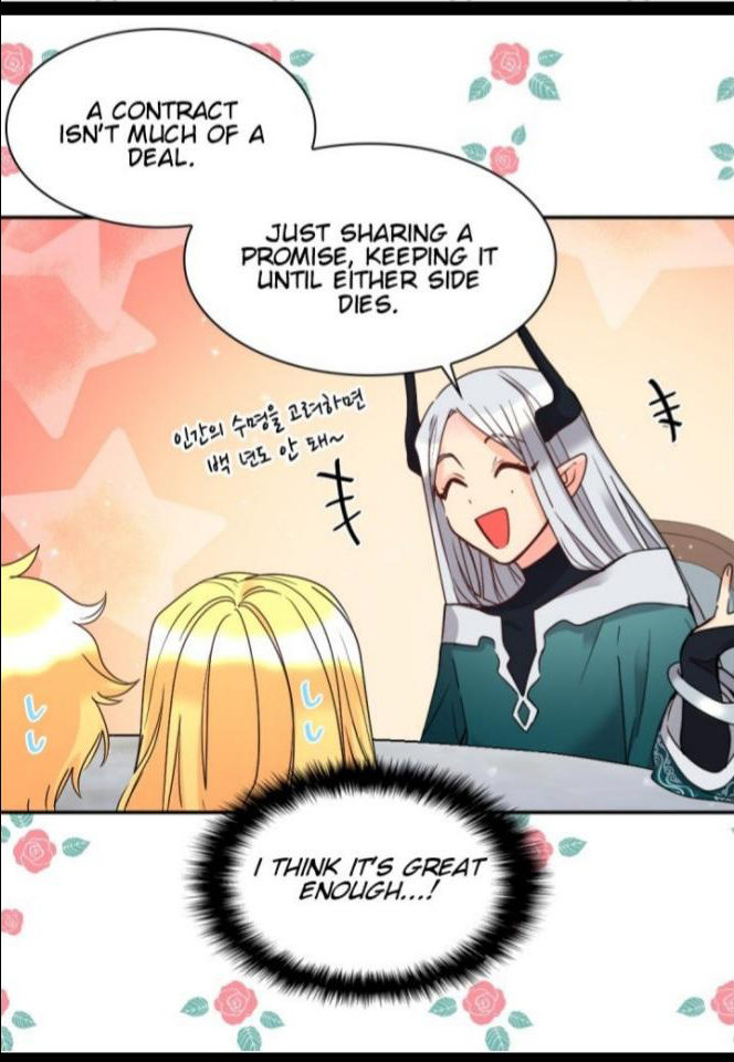 The Twin Siblings