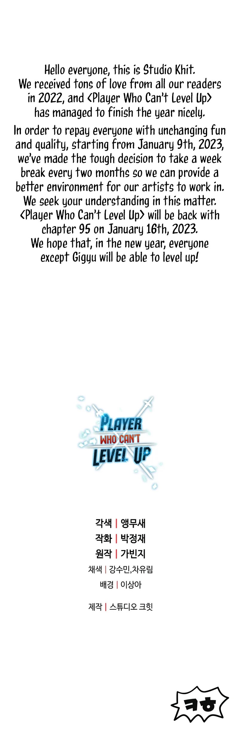 The Player That Can