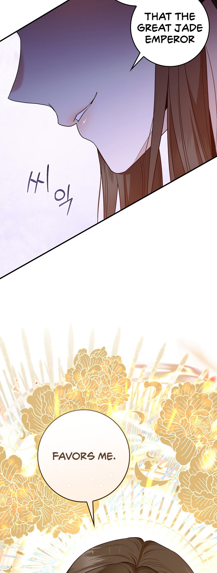 I’m a Martial Art Villainess but I’m the Strongest! - Chapter 128 Page 13