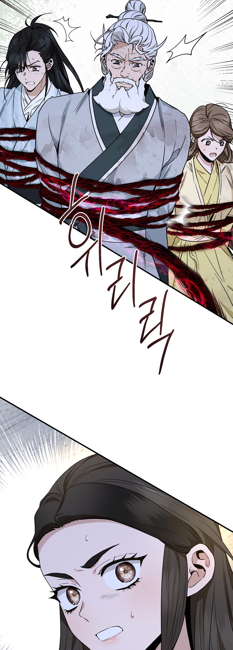 I’m a Martial Art Villainess but I’m the Strongest! - Chapter 128 Page 28