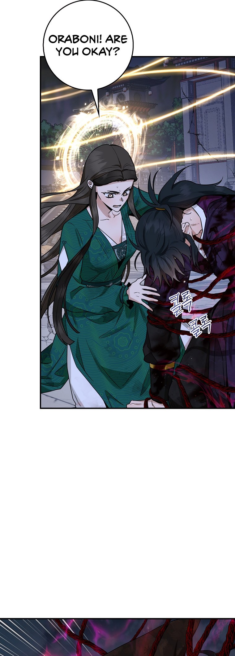 I’m a Martial Art Villainess but I’m the Strongest! - Chapter 128 Page 51