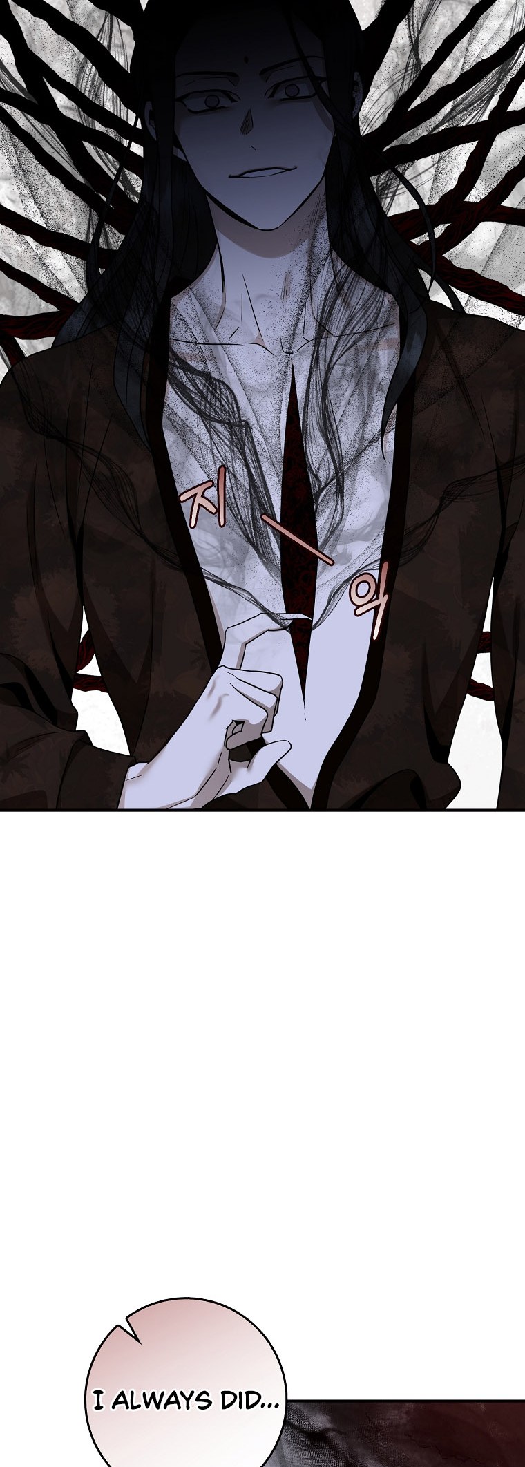 I’m a Martial Art Villainess but I’m the Strongest! - Chapter 128 Page 74