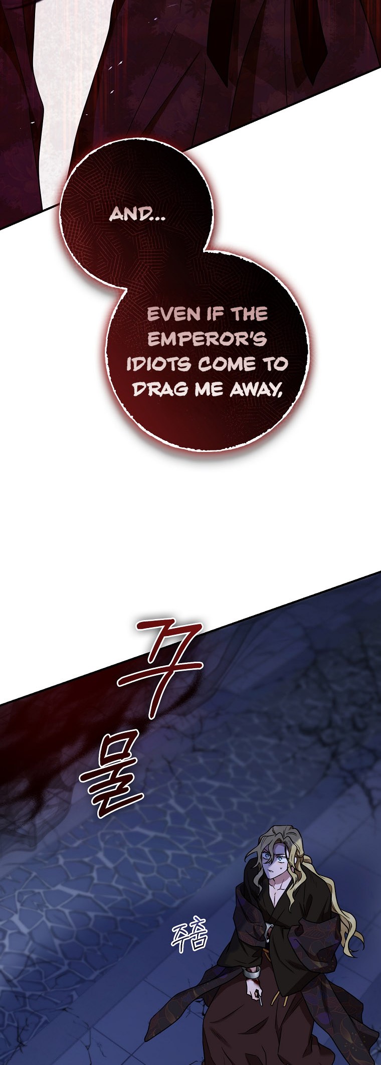 I’m a Martial Art Villainess but I’m the Strongest! - Chapter 128 Page 77