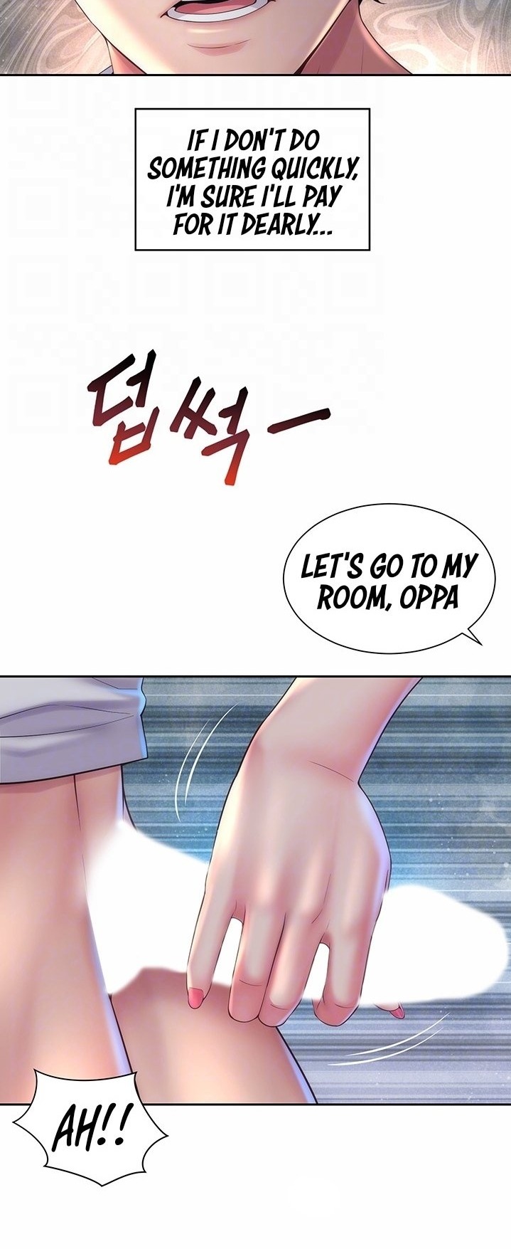 Beach Goddess - Chapter 17 Page 8