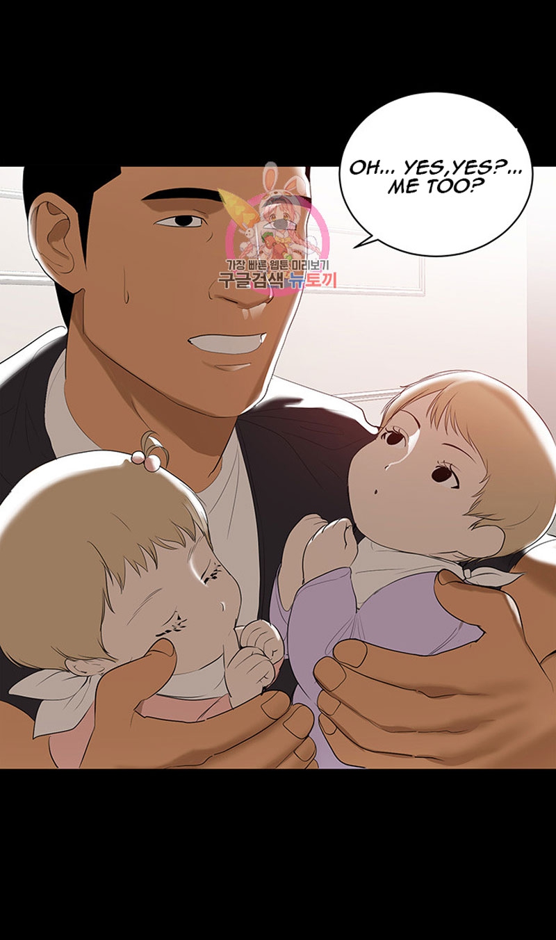 A Baby’s Nest - Chapter 1 Page 78