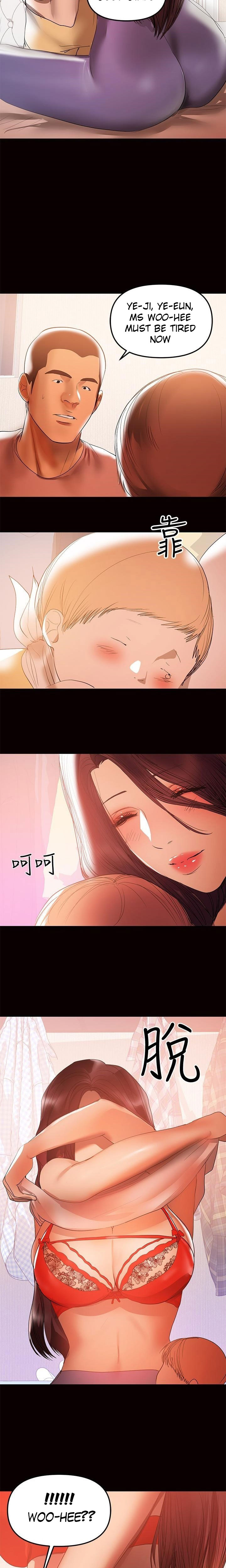 A Baby’s Nest - Chapter 35 Page 15