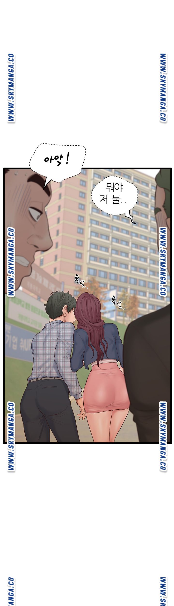 Secret Cohabitation Raw - Chapter 3 Page 31