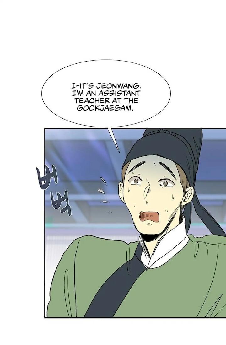The Scholar