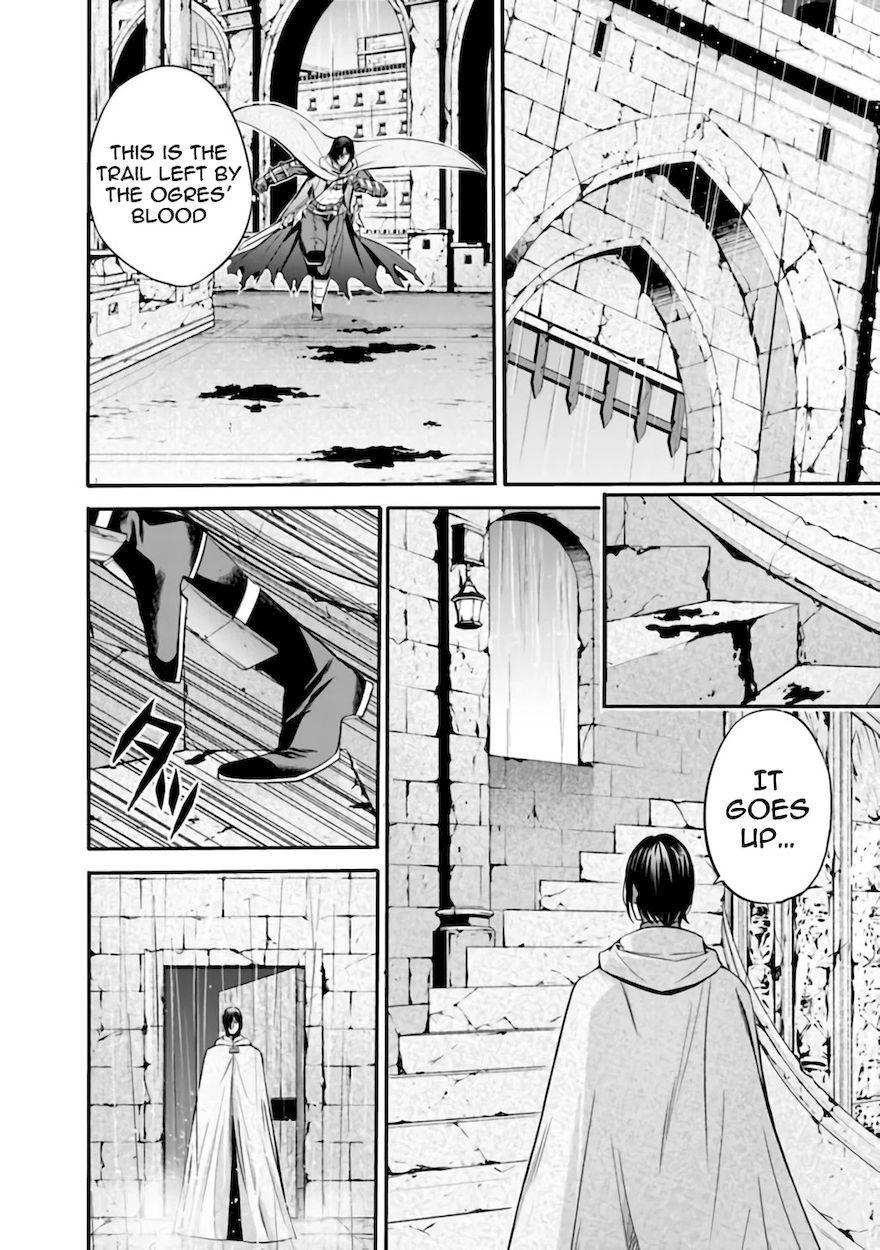 Uragirareta S Rank Boukensha no Ore wa, Aisuru Dorei no Kanojora to Tomoni Dorei dake no Harem Guild o Tsukuru - Chapter 26 Page 11