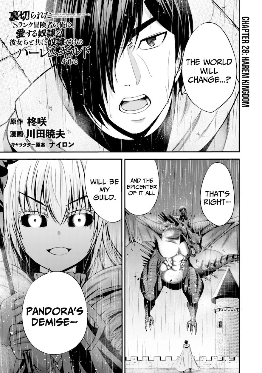 Uragirareta S Rank Boukensha no Ore wa, Aisuru Dorei no Kanojora to Tomoni Dorei dake no Harem Guild o Tsukuru - Chapter 28 Page 2