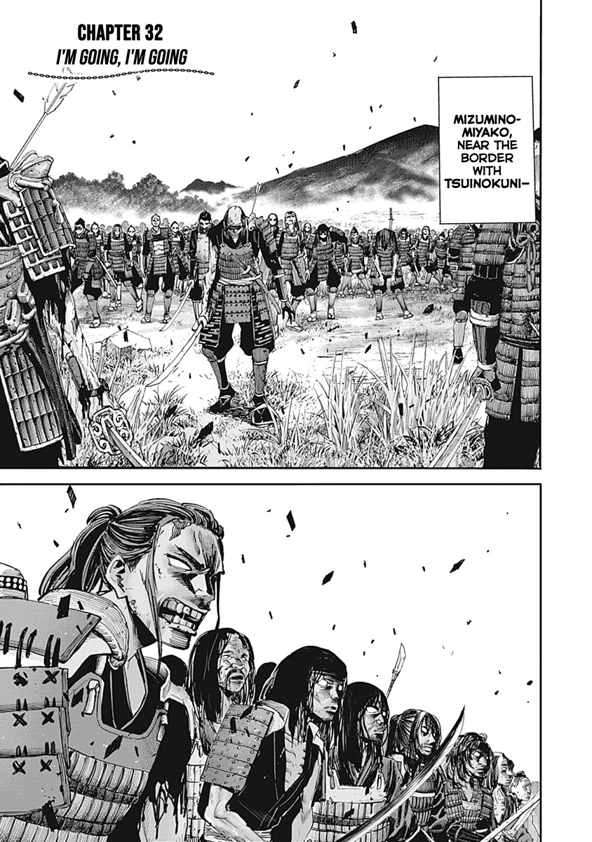 Uragirareta S Rank Boukensha no Ore wa, Aisuru Dorei no Kanojora to Tomoni Dorei dake no Harem Guild o Tsukuru - Chapter 32 Page 1