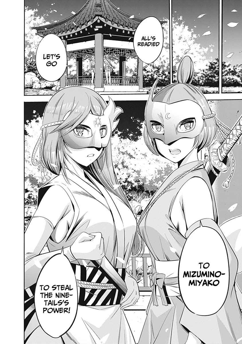 Uragirareta S Rank Boukensha no Ore wa, Aisuru Dorei no Kanojora to Tomoni Dorei dake no Harem Guild o Tsukuru - Chapter 33 Page 17