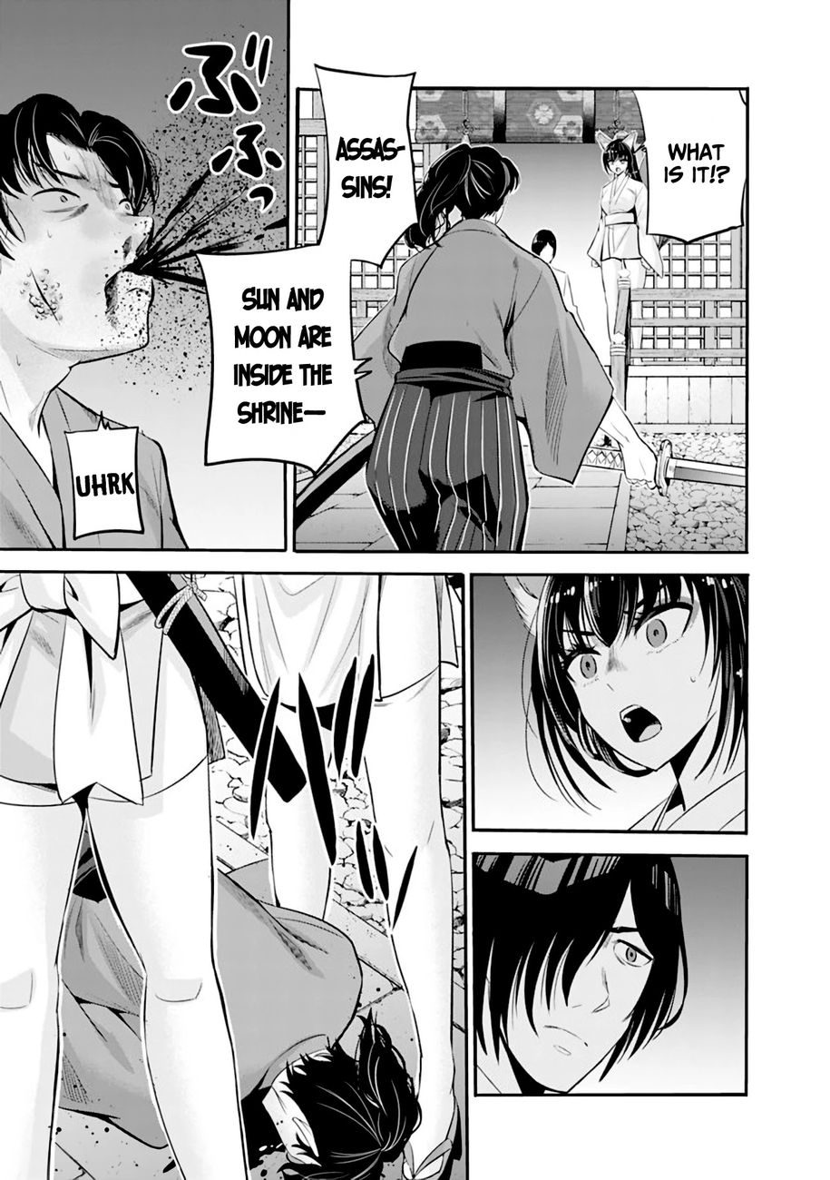 Uragirareta S Rank Boukensha no Ore wa, Aisuru Dorei no Kanojora to Tomoni Dorei dake no Harem Guild o Tsukuru - Chapter 34 Page 8