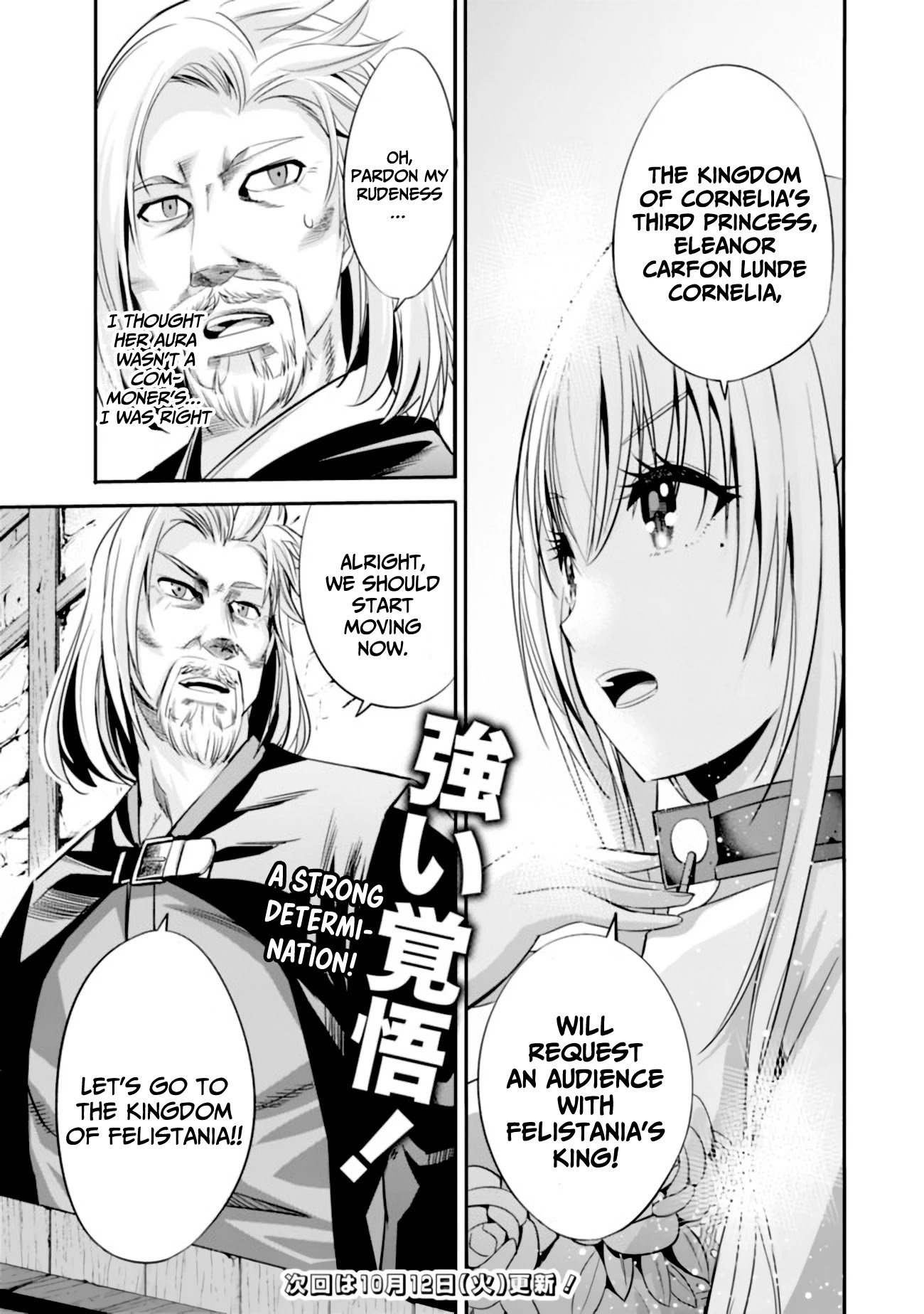 Uragirareta S Rank Boukensha no Ore wa, Aisuru Dorei no Kanojora to Tomoni Dorei dake no Harem Guild o Tsukuru - Chapter 35 Page 15