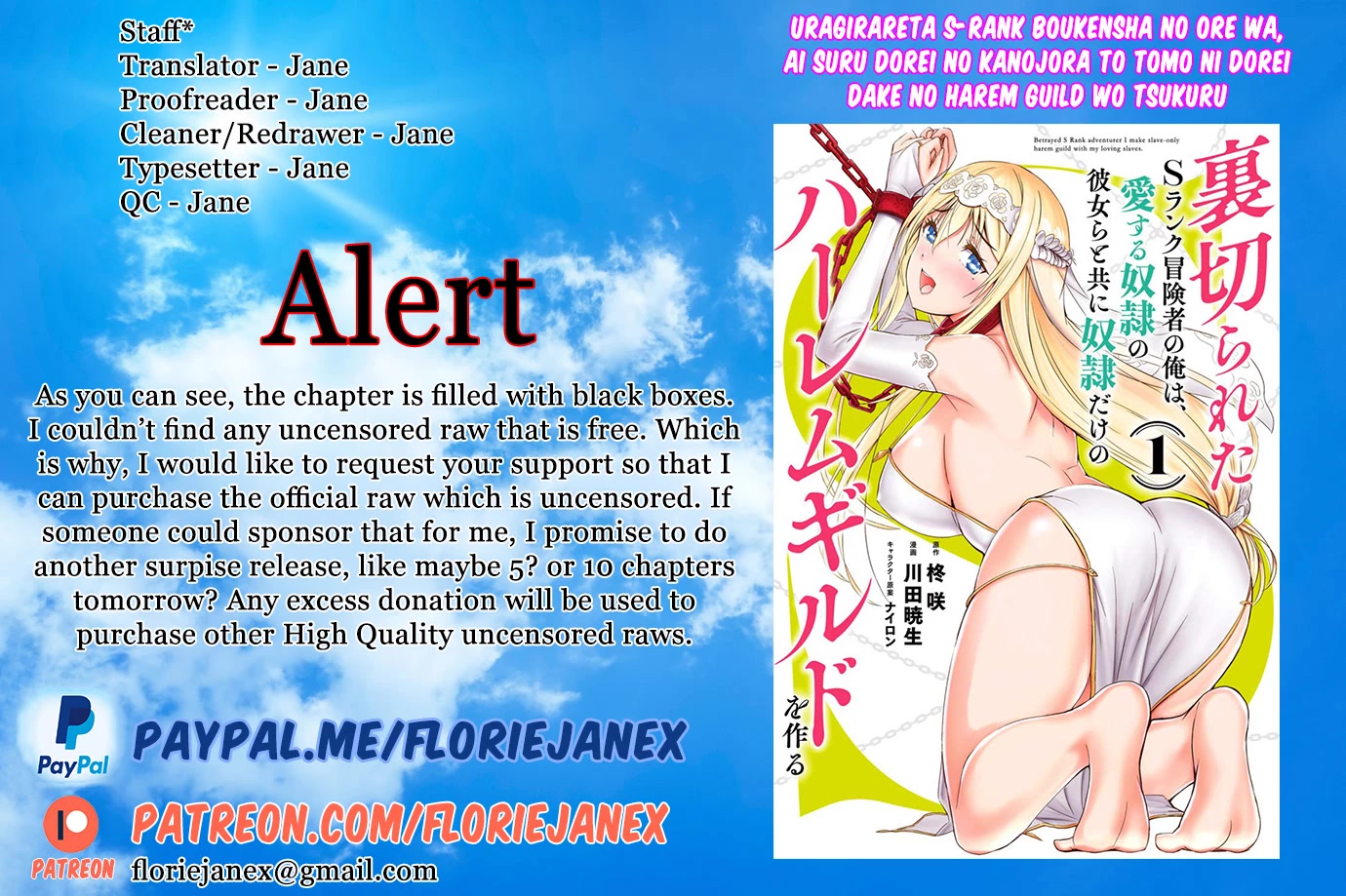 Uragirareta S Rank Boukensha no Ore wa, Aisuru Dorei no Kanojora to Tomoni Dorei dake no Harem Guild o Tsukuru - Chapter 47 Page 17