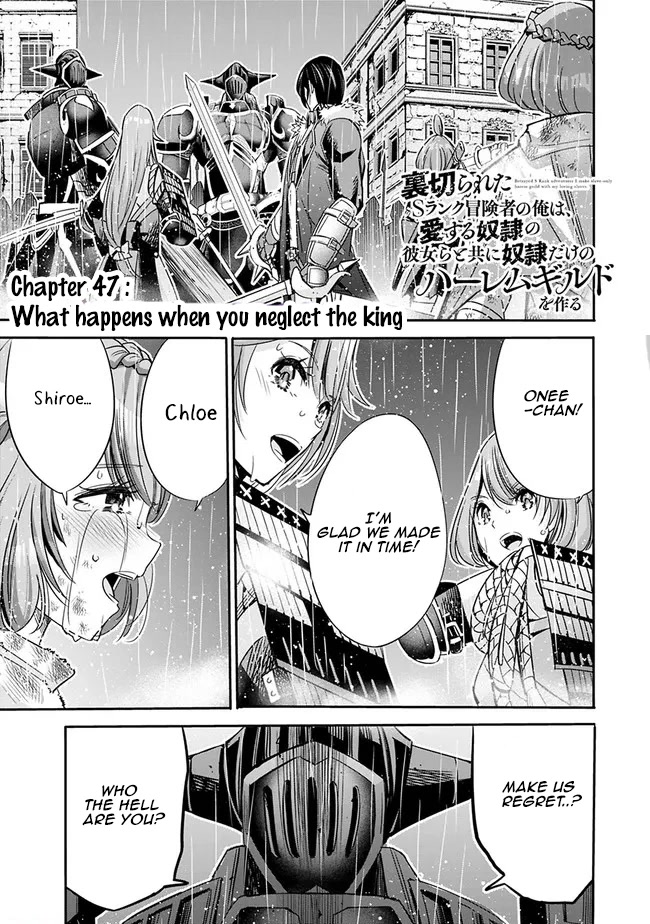Uragirareta S Rank Boukensha no Ore wa, Aisuru Dorei no Kanojora to Tomoni Dorei dake no Harem Guild o Tsukuru - Chapter 47 Page 2
