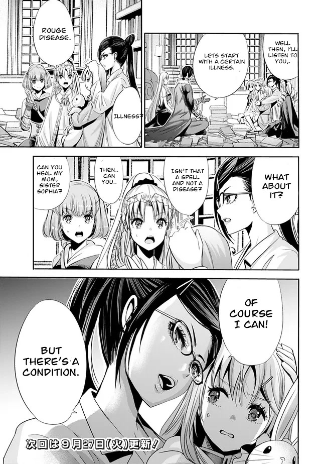 Uragirareta S Rank Boukensha no Ore wa, Aisuru Dorei no Kanojora to Tomoni Dorei dake no Harem Guild o Tsukuru - Chapter 53 Page 16