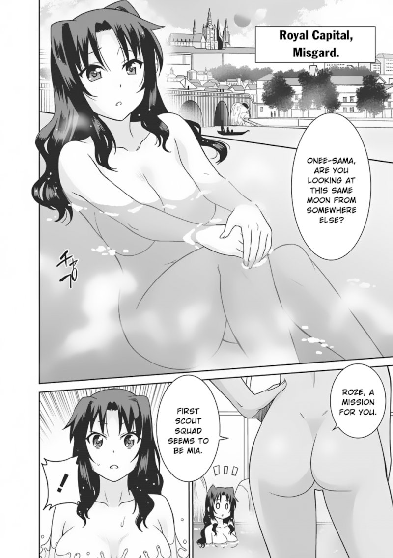 Saikyou no Shuzoku ga Ningen Datta Ken - Chapter 3 Page 17