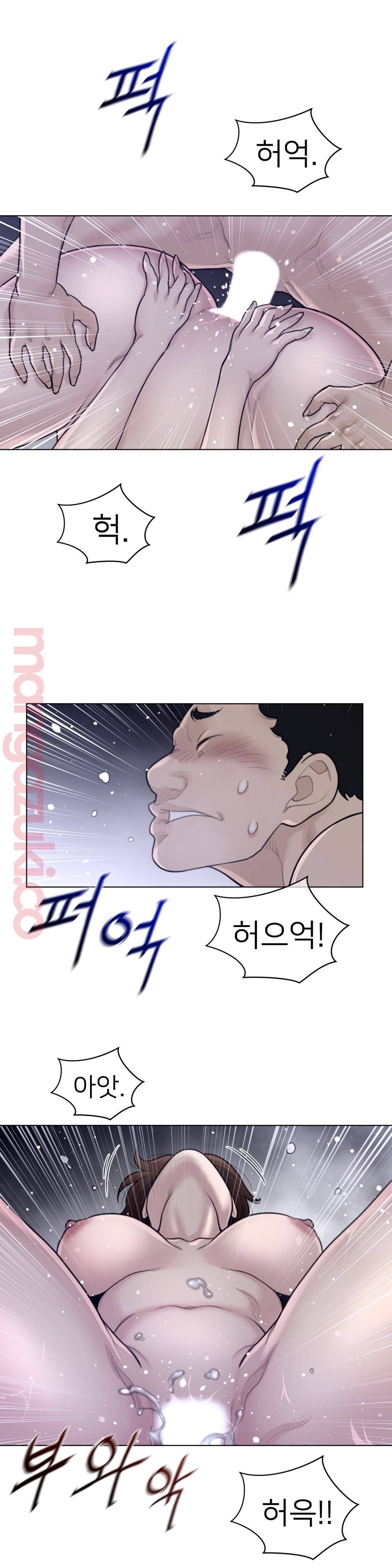 Perfect Half Raw - Chapter 116 Page 7