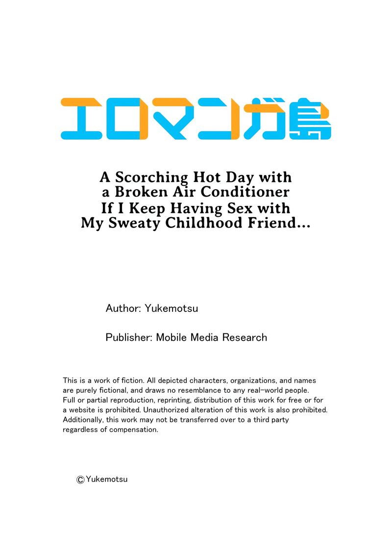 A Scorching Hot Day with A Broken Air Conditioner. If I Keep Having Sex with My Sweaty Childhood Friend… - Chapter 135 Page 9