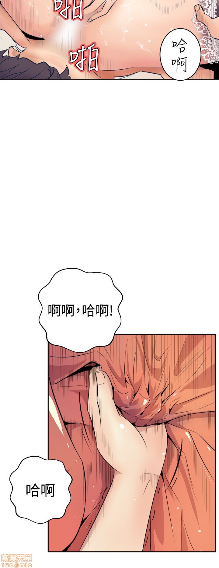 Peek Raw - Chapter 1 Page 5