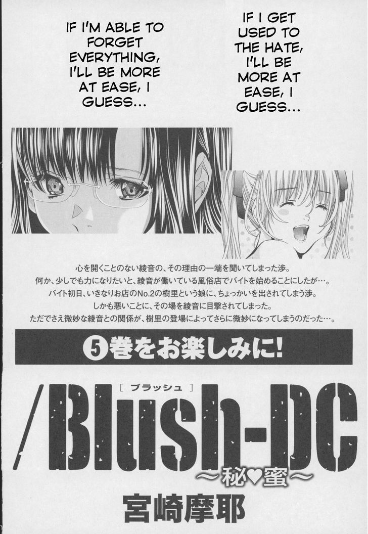 /Blush-DC - Chapter 32 Page 29