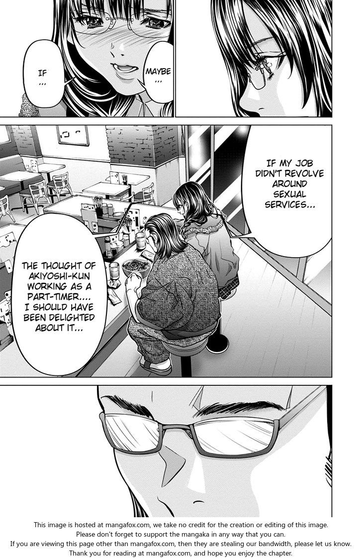 /Blush-DC - Chapter 35 Page 6