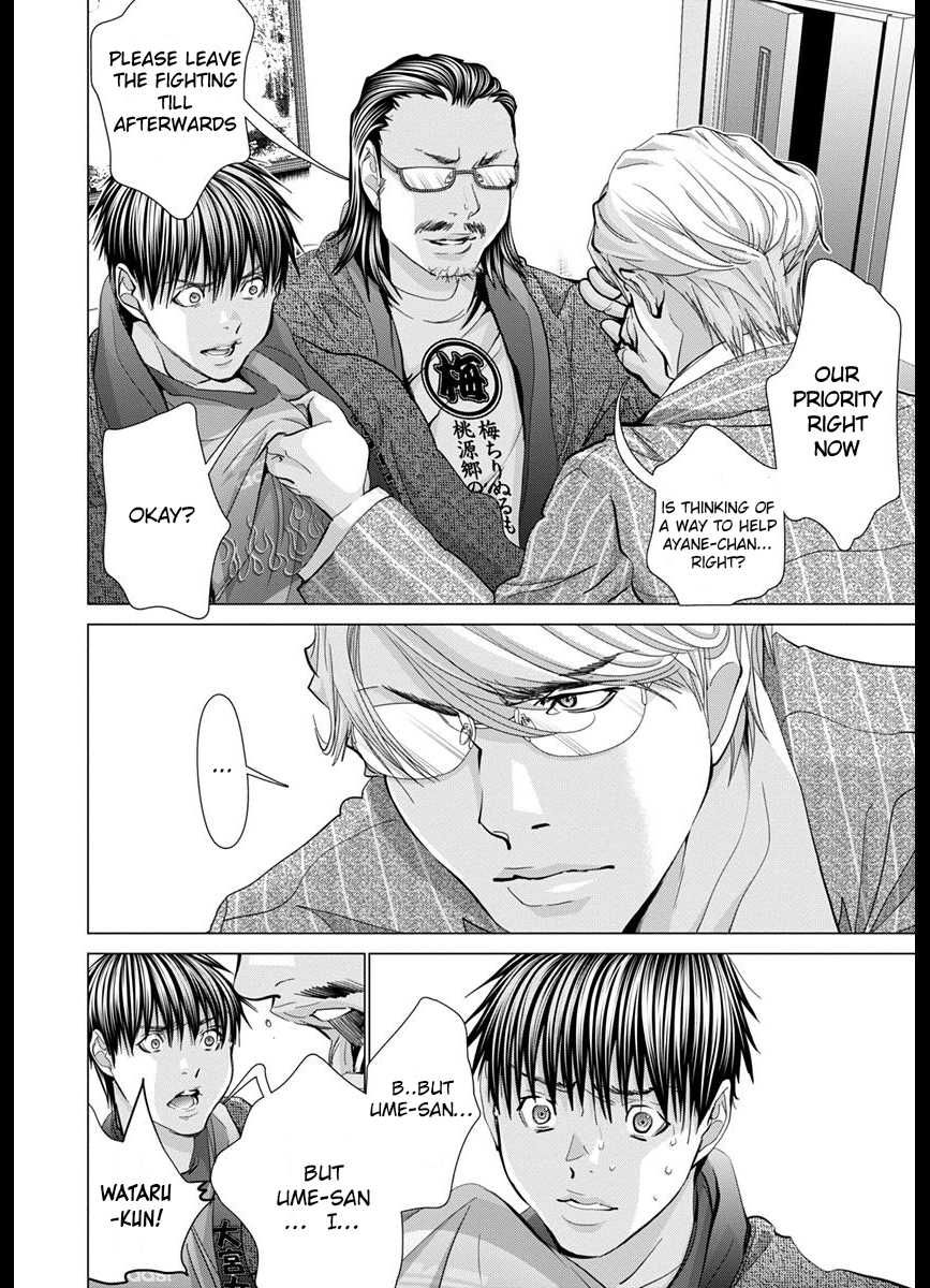 /Blush-DC - Chapter 42 Page 13