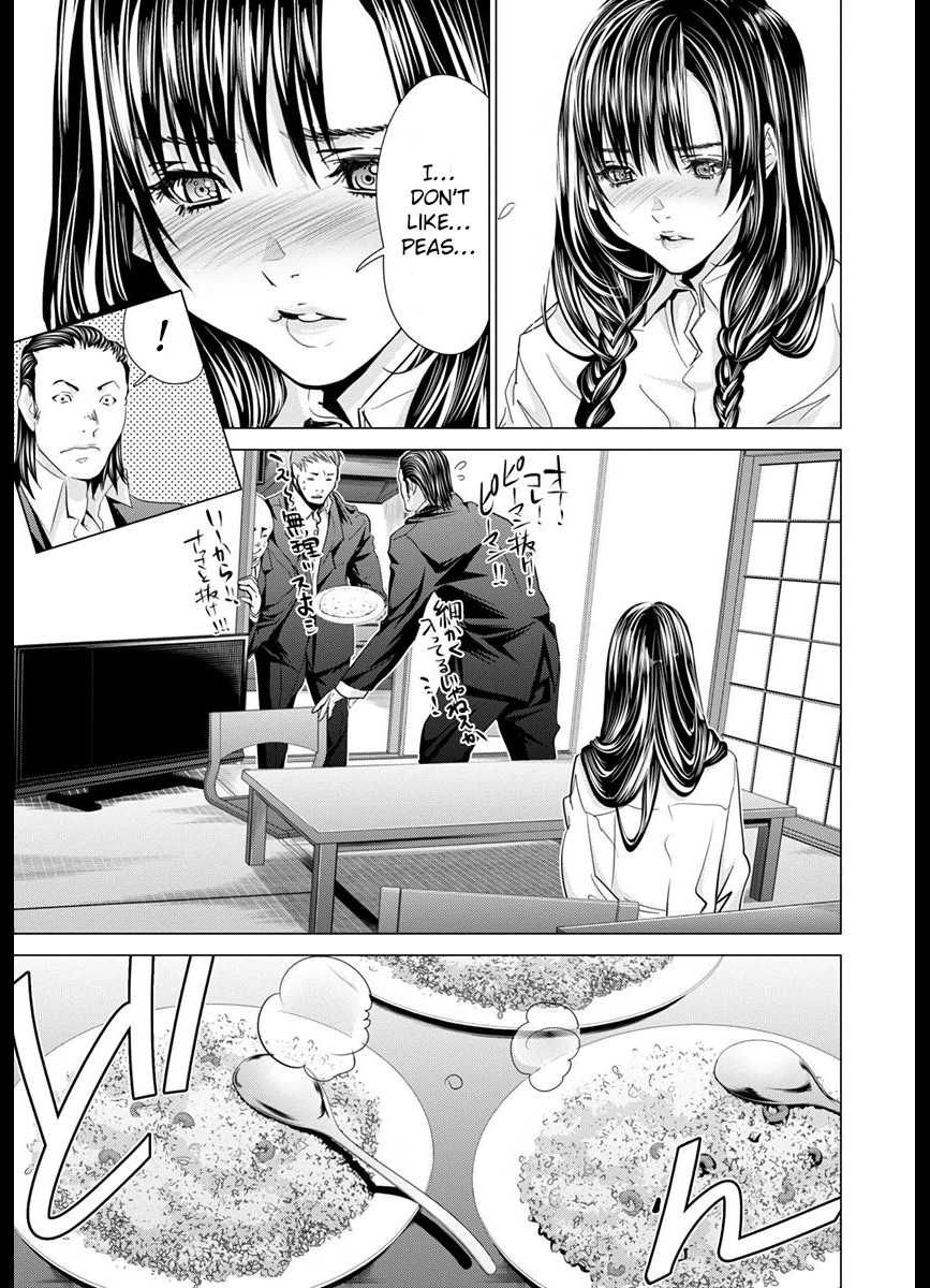 /Blush-DC - Chapter 42 Page 19