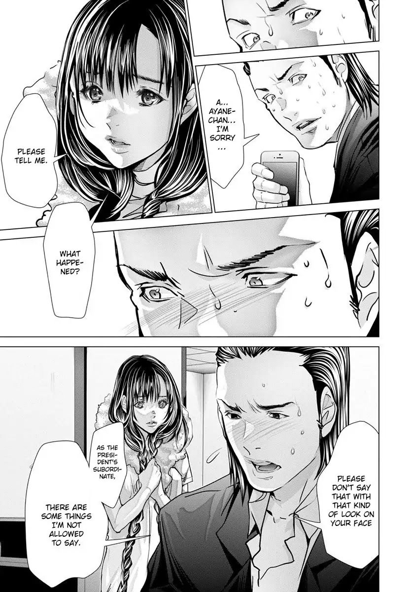 /Blush-DC - Chapter 48 Page 6