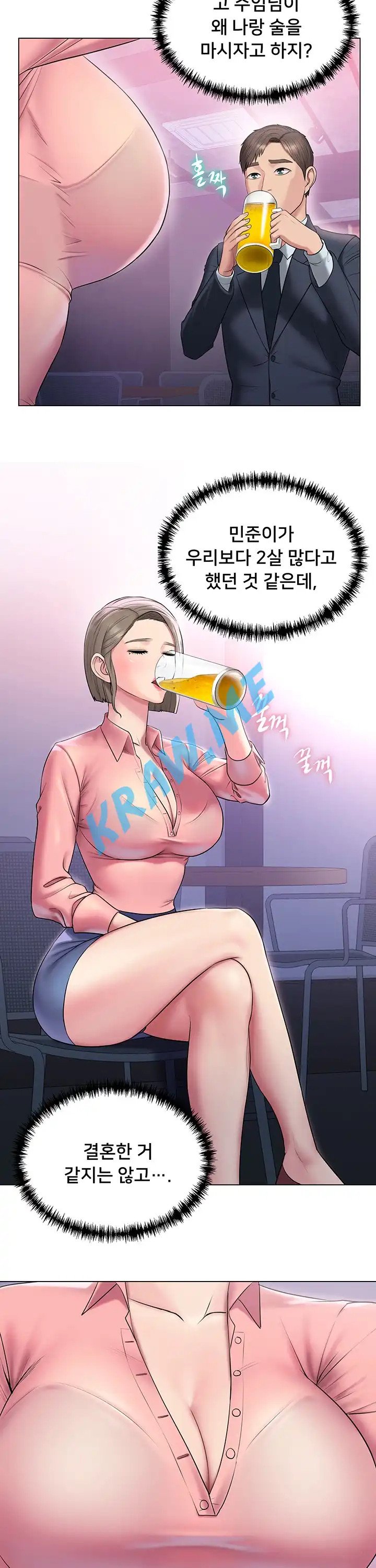 Gu-Ho