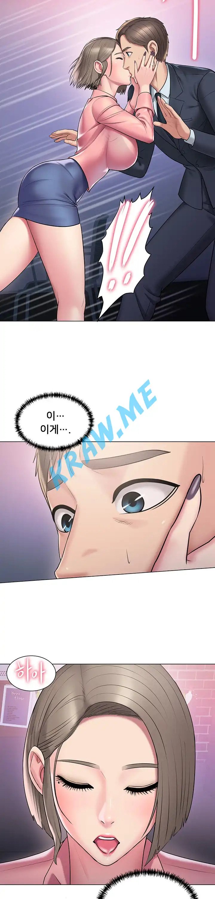 Gu-Ho