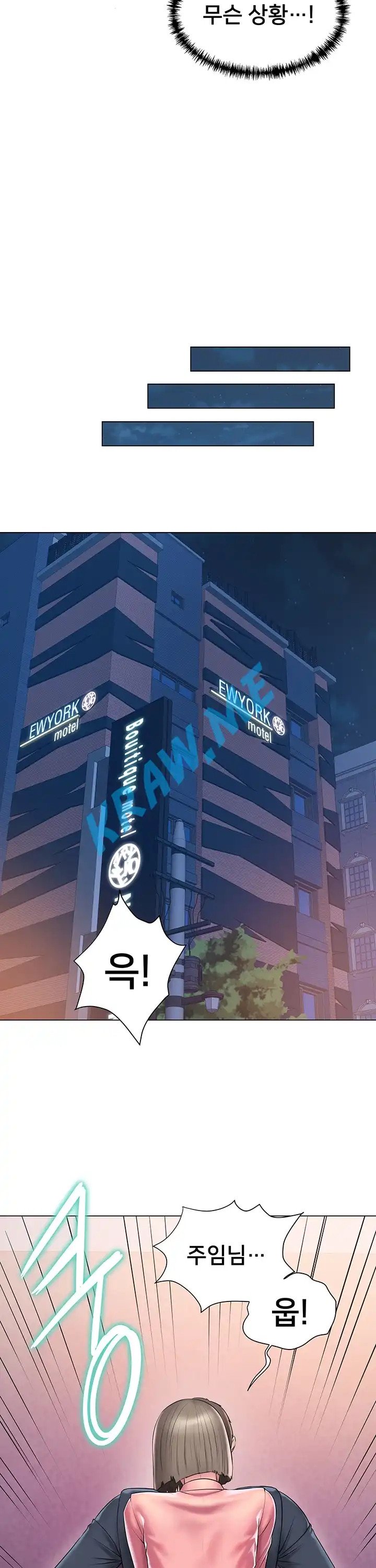 Gu-Ho