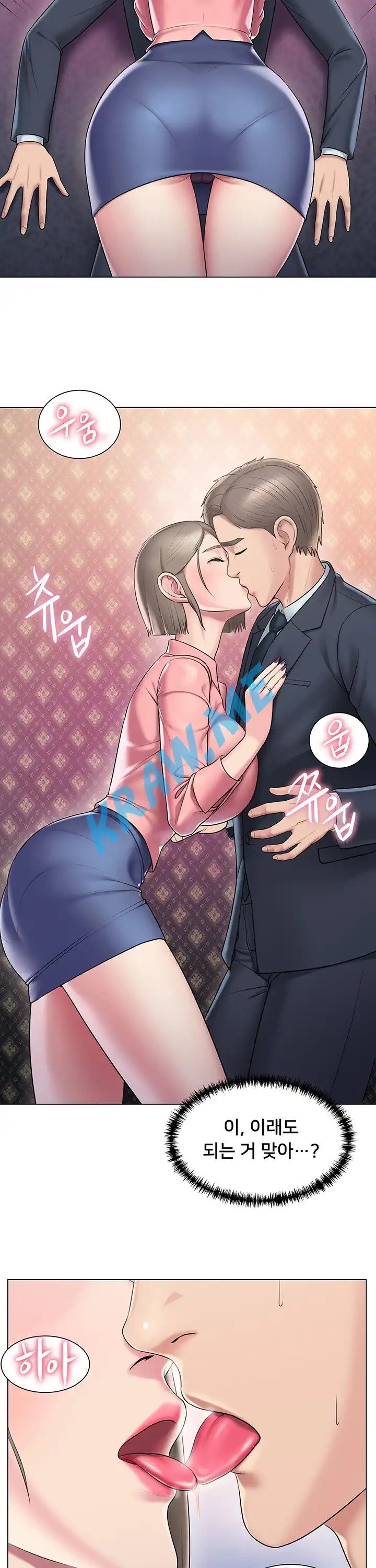 Gu-Ho