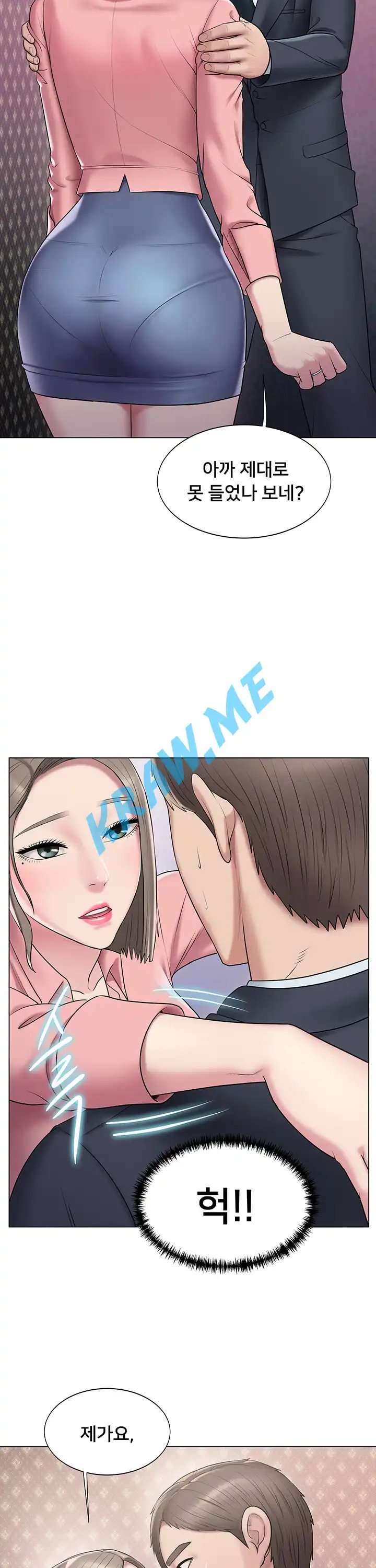 Gu-Ho
