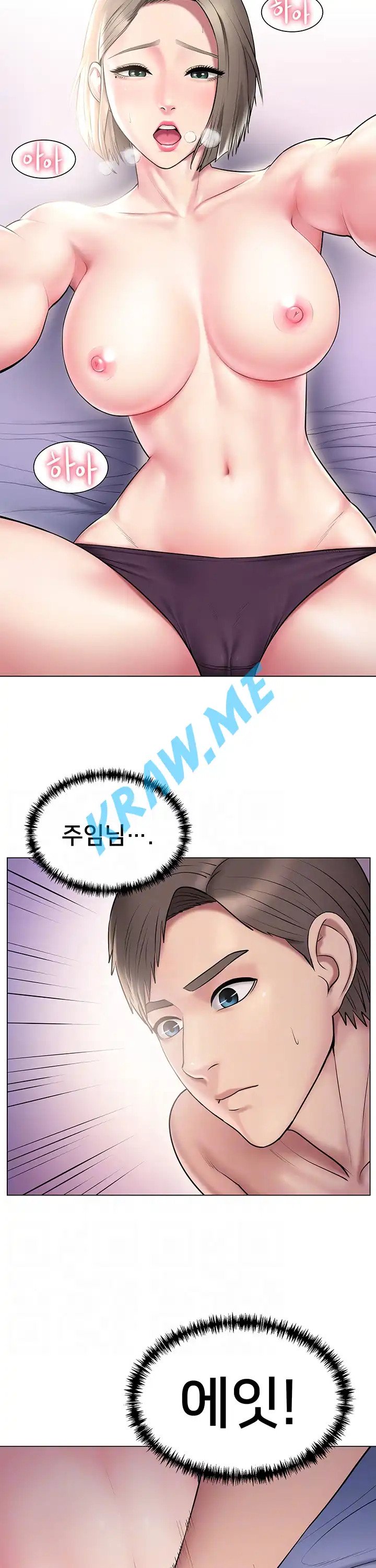 Gu-Ho