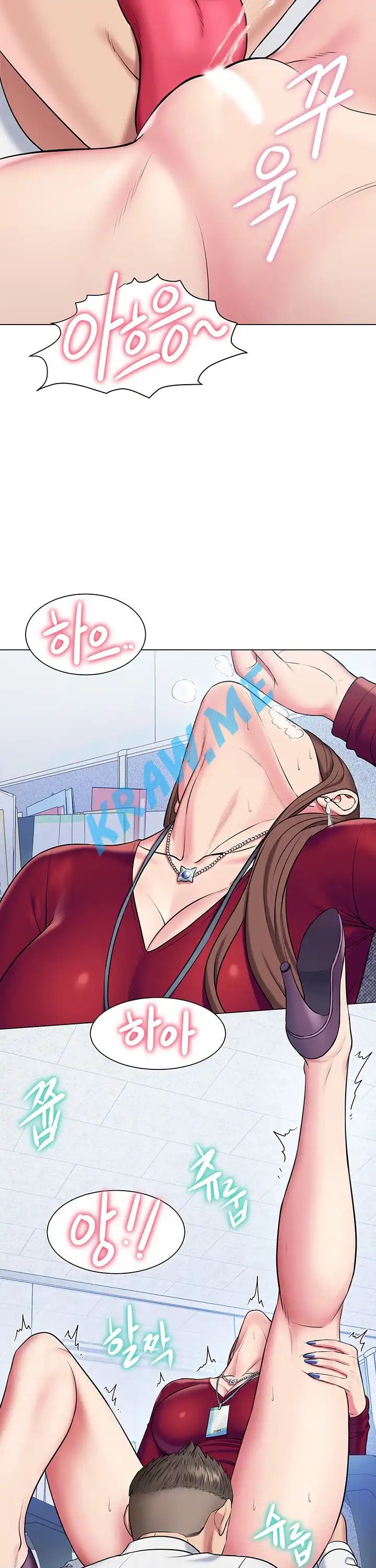 Gu-Ho