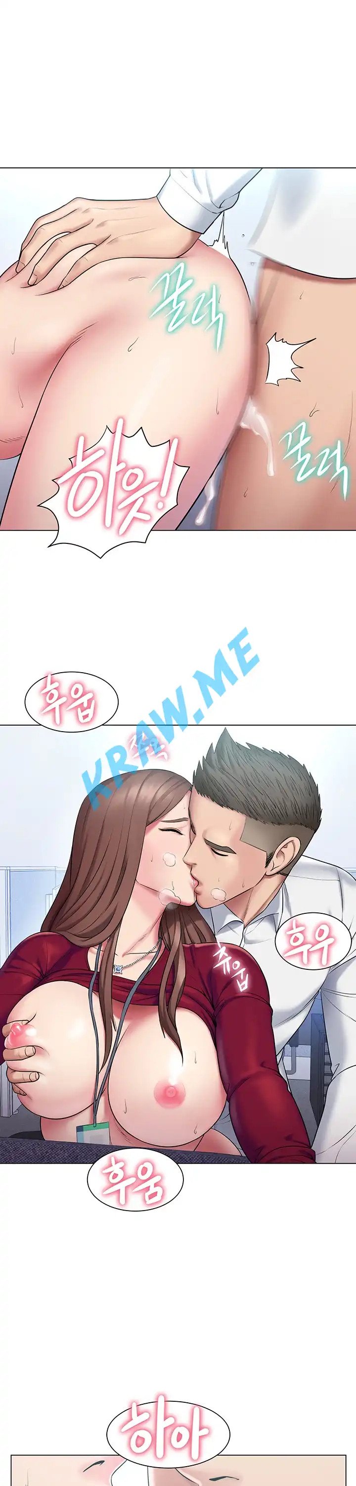 Gu-Ho