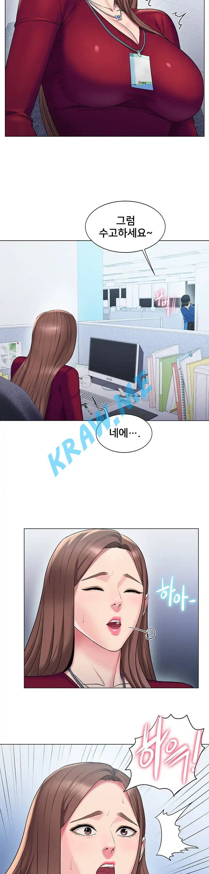 Gu-Ho