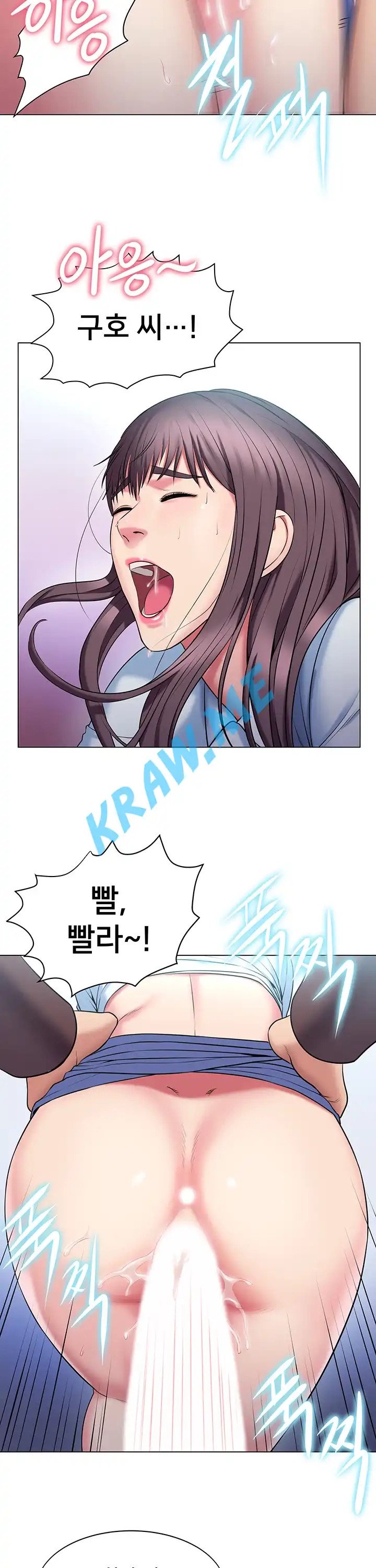 Gu-Ho